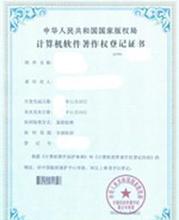 計(jì)算機(jī)軟件開發(fā) 成本、批發(fā)與廠家技術(shù)解析